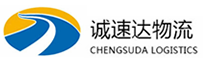 温州到高青县物流公司